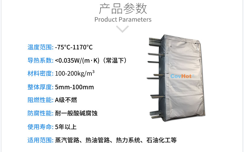 板式<a href=http://www.umsm.cn/e/tags/?tagname=%E6%8D%A2%E7%83%AD%E5%99%A8%E4%BF%9D%E6%B8%A9 target=_blank class=infotextkey>換熱器保溫</a>套,板換保溫罩