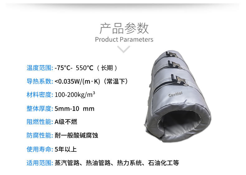 注塑機<a href=http://www.umsm.cn/e/tags/?tagname=%E4%BF%9D%E6%B8%A9%E5%A5%97 target=_blank class=infotextkey>保溫套</a>,注塑機節能